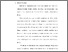 [thumbnail of 4. S_S1 Kebidanan_512022053_Chapter III.pdf.pdf]