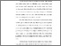 [thumbnail of S_S1 Kebidanan_512022131_Chapter 1.pdf]