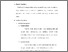 [thumbnail of 4. S_S1 Kebidanan LJ_512022104_Chapter 3.pdf]