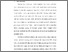 [thumbnail of S_S1 Kebidanan_512021015_Chapter I.pdf]