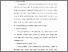 [thumbnail of S_S1 Kebidanan_512021015_Chapter III.pdf]