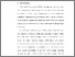 [thumbnail of S_S1 Kebidanan_512021099_Chapter I.pdf]