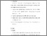 [thumbnail of S_S1 Kebidanan_512021099_Chapter V.pdf]