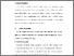 [thumbnail of S_S1 Kebidanan_512022095_Chapter III.pdf]