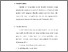 [thumbnail of S_S1 Kebidanan_512021050_Chapter III.pdf]