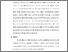 [thumbnail of KIAK_Pendidikan Profesi Ners_c_Chapter V.pdf]