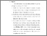 [thumbnail of S_S1 Kebidanan_512021023_Chapter V.pdf]