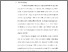 [thumbnail of 2. S_S1 Kebidanan_512021091_Chapter I.pdf.pdf]
