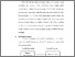 [thumbnail of S_S1 Kebidanan_512022086_Chapter III.pdf]
