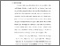 [thumbnail of S_S1 Kebidanan_512022128_Chapter I.pdf]
