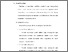 [thumbnail of S_S1 Kebidanan_512022128_Chapter III.pdf]