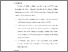 [thumbnail of S_S1 Kebidanan_512022128_Chapter V.pdf]