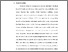 [thumbnail of S_S1 Kebidanan_512022006_Chapter III.pdf]