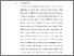 [thumbnail of 2. S_S1_Kebidanan_512022038_Chapter I.pdf]