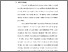 [thumbnail of KIAK_Pendidikan Profesi Ners_100324005_Chapter I.pdf]