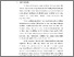 [thumbnail of S_S1 KEBIDANAN_512021012_BAB I.pdf]
