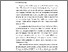 [thumbnail of KIAK_Pendidikan Profesi Bidan_522023105_Chapter I.pdf]