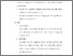[thumbnail of S_S1 KEBIDANAN_512021041_BAB V.pdf]