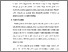 [thumbnail of S_S1 Keperawatan_302021019_Chapter III.pdf]
