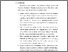 [thumbnail of S_S1_Keperawatan_312021014_Chapter V.pdf]