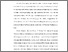 [thumbnail of S_S1 Keperawatan_302021040_Chapter I.pdf]