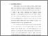 [thumbnail of S_S1 Keperawatan RPL_100224035_Chapter I.pdf]