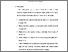 [thumbnail of S_S1_Kebidanan_512021030_Chapter V.pdf]