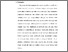 [thumbnail of S_S1 Keperawatan_302021053_Chapter V.pdf]