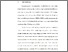 [thumbnail of S_S1 Keperawatan_302021044_Chapter I.pdf]