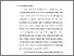 [thumbnail of S_S1 Keperawatan_302021010_Chapter I.pdf]
