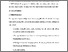 [thumbnail of S_S1 Keperawatan_302021021_Chapter III.pdf]