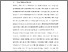 [thumbnail of S_S1Kebidanan_512021039_Chapter I.pdf]