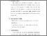 [thumbnail of S_S1Kebidanan_512021039_Chapter III.pdf]