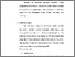 [thumbnail of S_S1 Keperawatan_302021031_Chapter III.pdf]