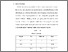 [thumbnail of S_S1 Keperawatan_312023079_Chapter III.pdf]