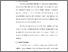 [thumbnail of S_S1 Keperawatan_302020002_Chapter III.pdf]