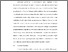 [thumbnail of S_S1 Keperawatan_312023021_Chapter III.pdf]