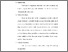 [thumbnail of S_S1 Keperawatan_302020056_ Chapter III.pdf]