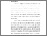 [thumbnail of S_S1 Keperawatan_312023003_Chapter III.pdf]