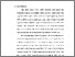 [thumbnail of S_S1 Keperawatan RPL_3212023086_Yuda Saputra_Chapter I.pdf]