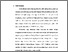 [thumbnail of S_S1 Keperawatan RPL_3212023086_Yuda Saputra_Chapter III.pdf]
