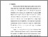 [thumbnail of S_S1 Keperawatan RPL_3212023086_Yuda Saputra_Chapter V.pdf]