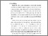 [thumbnail of S_S1 Kebidanan_502021049_Chapter I.pdf]