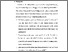 [thumbnail of KIAK_Pendidikan Profesi Ners_100324054_Chapter IV.pdf]