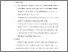 [thumbnail of S_S1 Kebidanan_512021082_Chapter V.pdf]