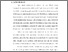 [thumbnail of S1 Kebidanan_512021098_Chapter I.pdf]