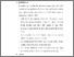 [thumbnail of S1 Kebidanan_512021098_Chapter V.pdf]
