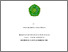 [thumbnail of KIAK_Pendidikan Profesi Bidan_ 522023121_ title.pdf]