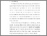 [thumbnail of S_SI Kebidanan_512021078_Chapter I.pdf]