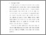 [thumbnail of S_SI Kebidanan_512021078_Chapter III.pdf]